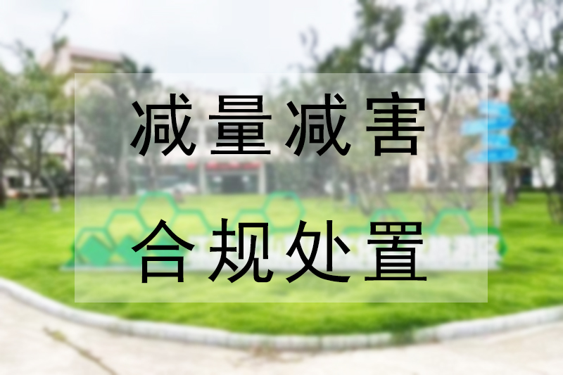 2024年南京老山藥業股份有限公司環境信息公開表